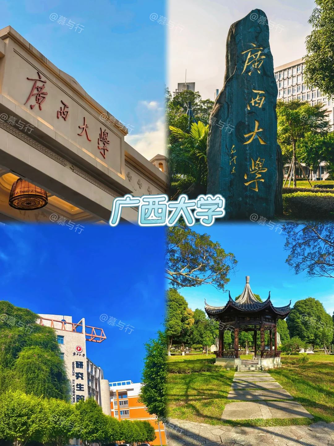 📍南宁｜3天2夜旅游攻略✨