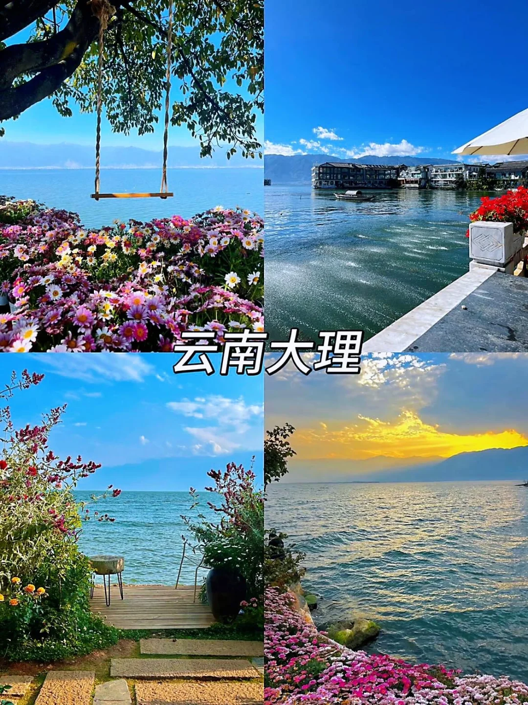 6-8月必去的避暑小众旅行地🔥