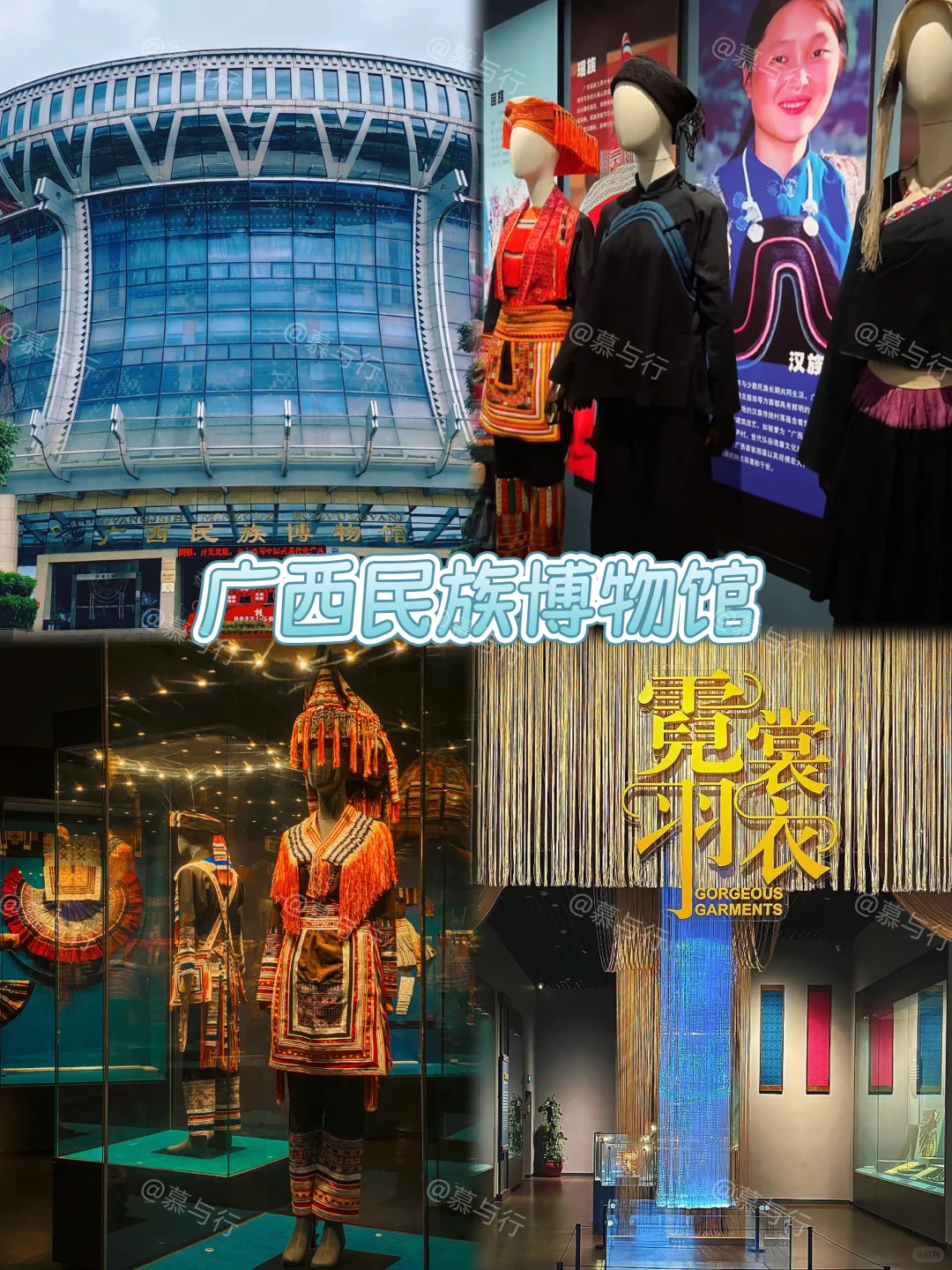 📍南宁｜3天2夜旅游攻略✨