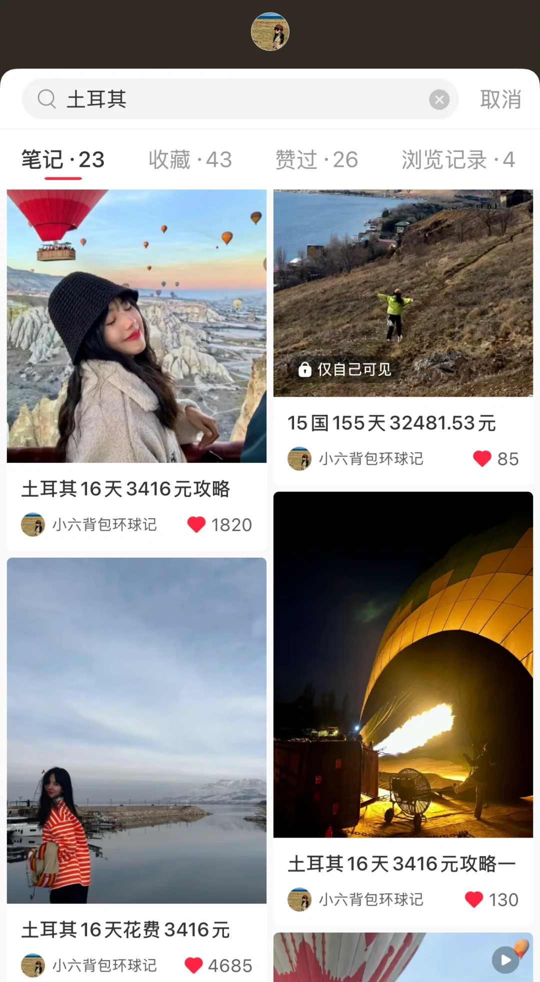 看上去很贵实际不贵的国家