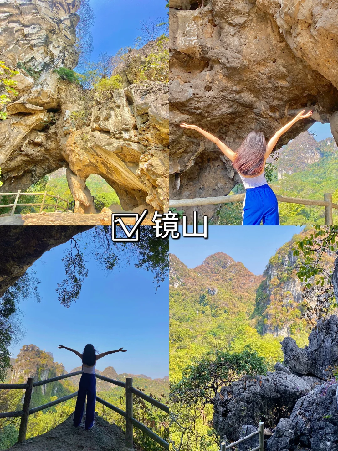 柳州citywalk✔️ 必打卡的9大景点🏝️