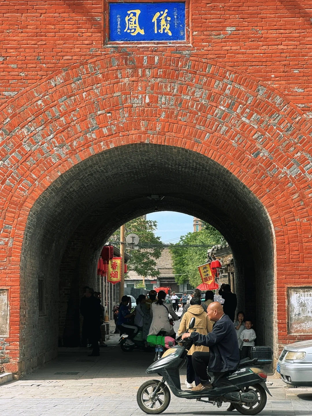 比起平遥，我更爱山西这座低调的宝藏小城…