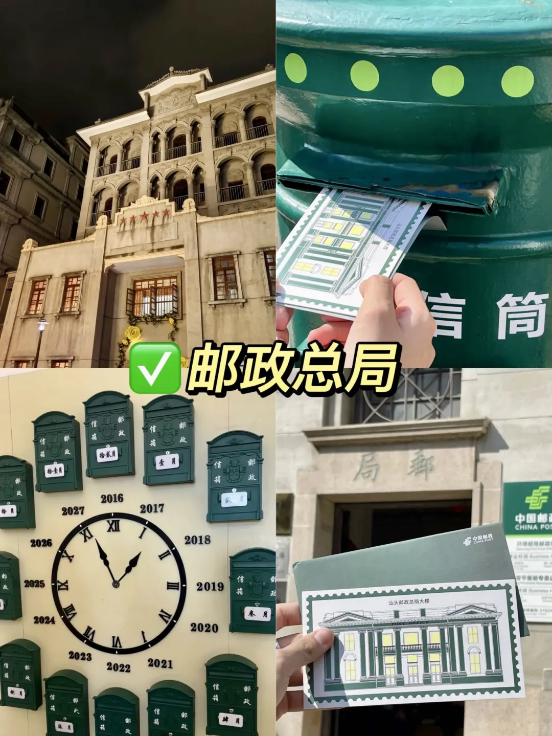 📍汕头一日游旅游攻略｜打卡9个景+11家美食