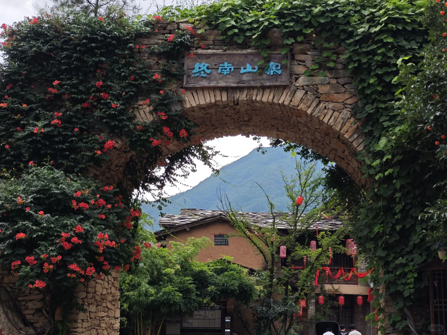 终南山寨|藏在秦岭的童话世界!