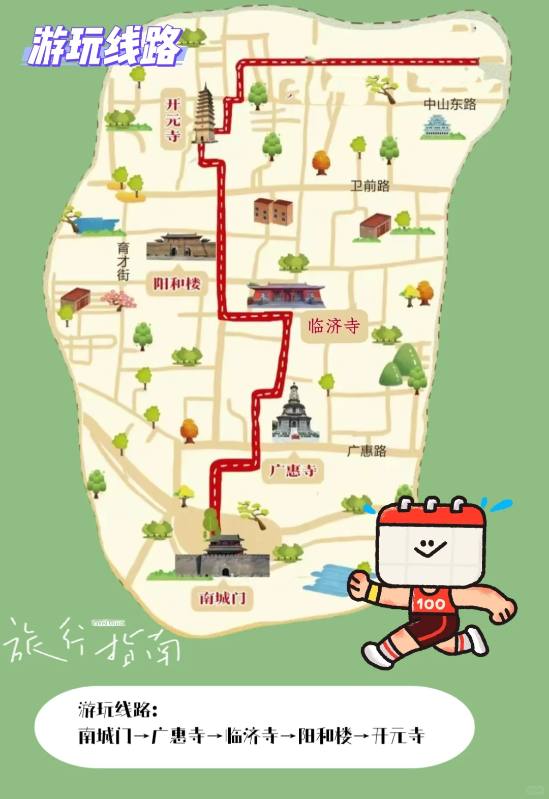 正定古城一日游攻略🔥穿越千年只花1块钱！