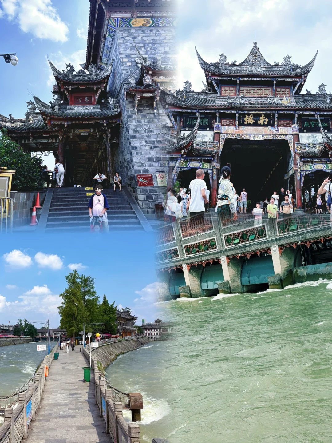 都江堰遛娃全攻略✨ 轻松带娃玩四川