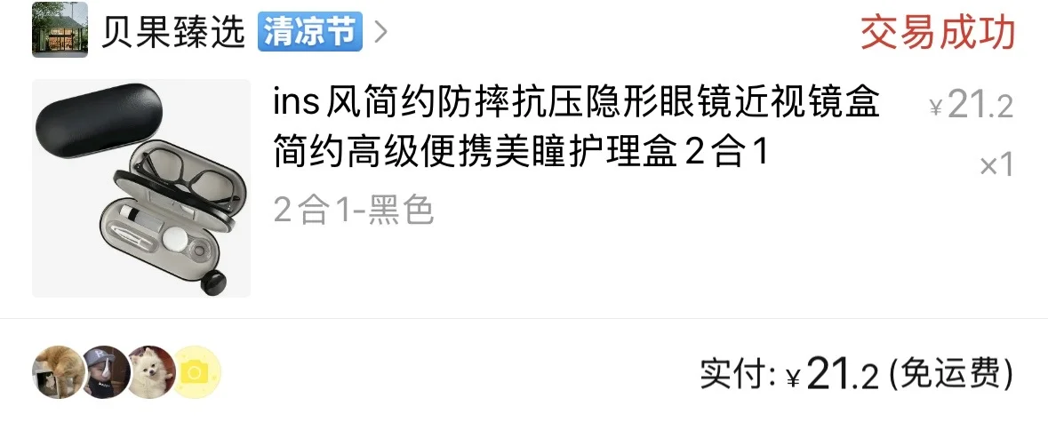 出国旅游保命级行李清单来啦！（附链接）