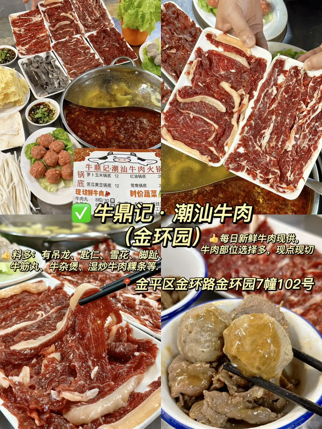 📍汕头一日游旅游攻略｜打卡9个景+11家美食