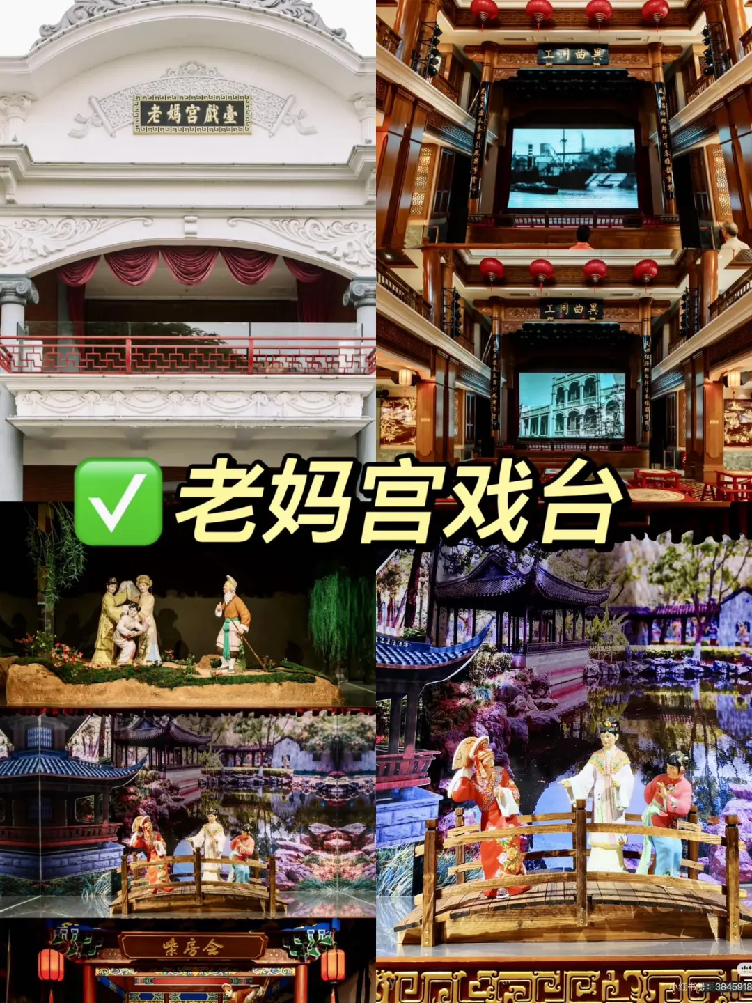 📍汕头一日游旅游攻略｜打卡9个景+11家美食