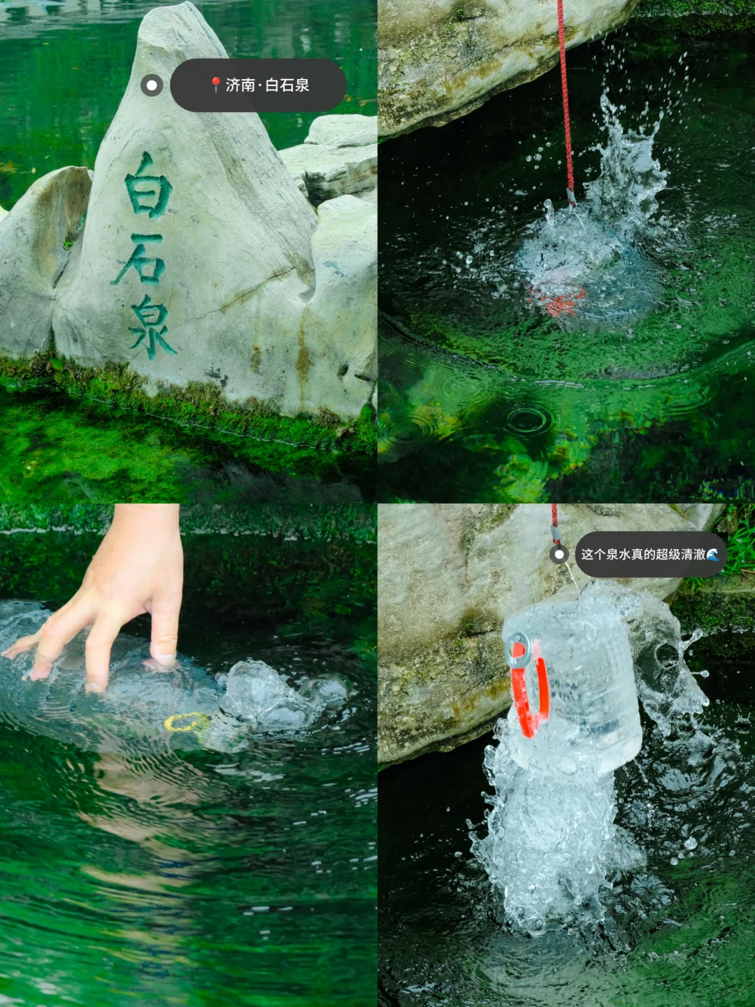 懒人直接抄❗一天逛完济南必打卡景点🗺️