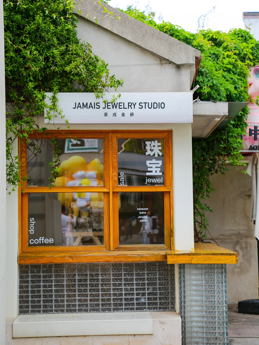 南京不花钱能玩一天的小众citywalk路线…