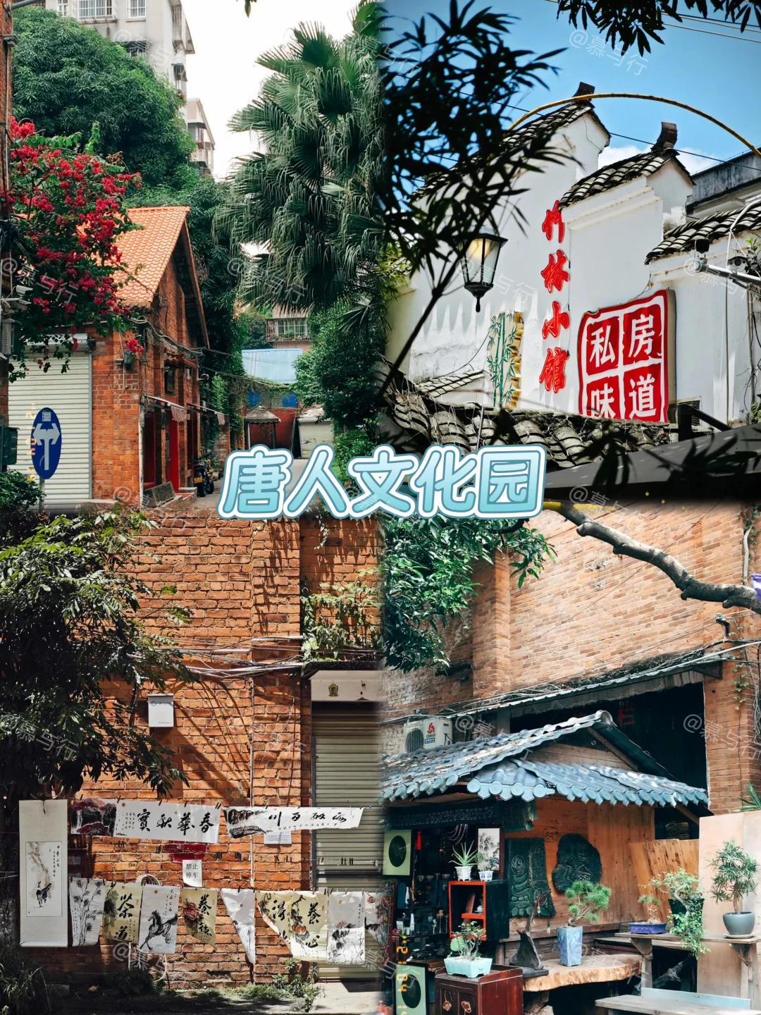 📍南宁｜3天2夜旅游攻略✨