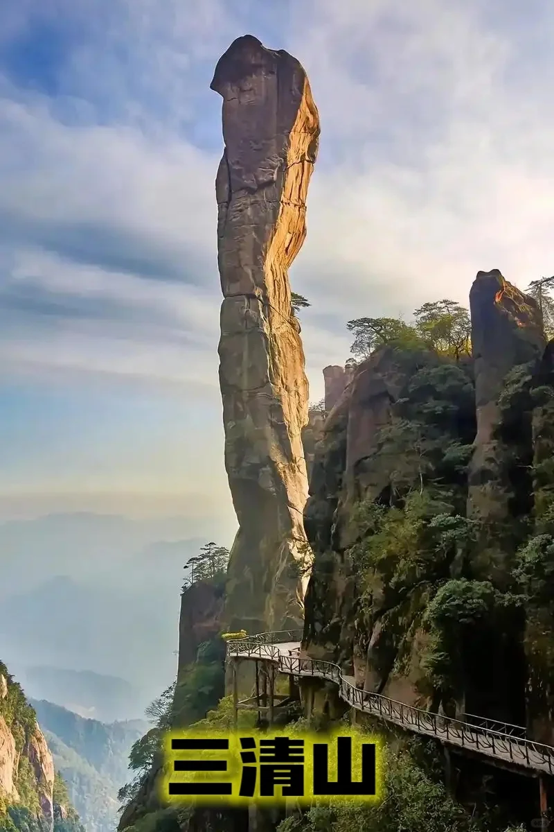一生必去9座仙山⛰️你打卡了几座