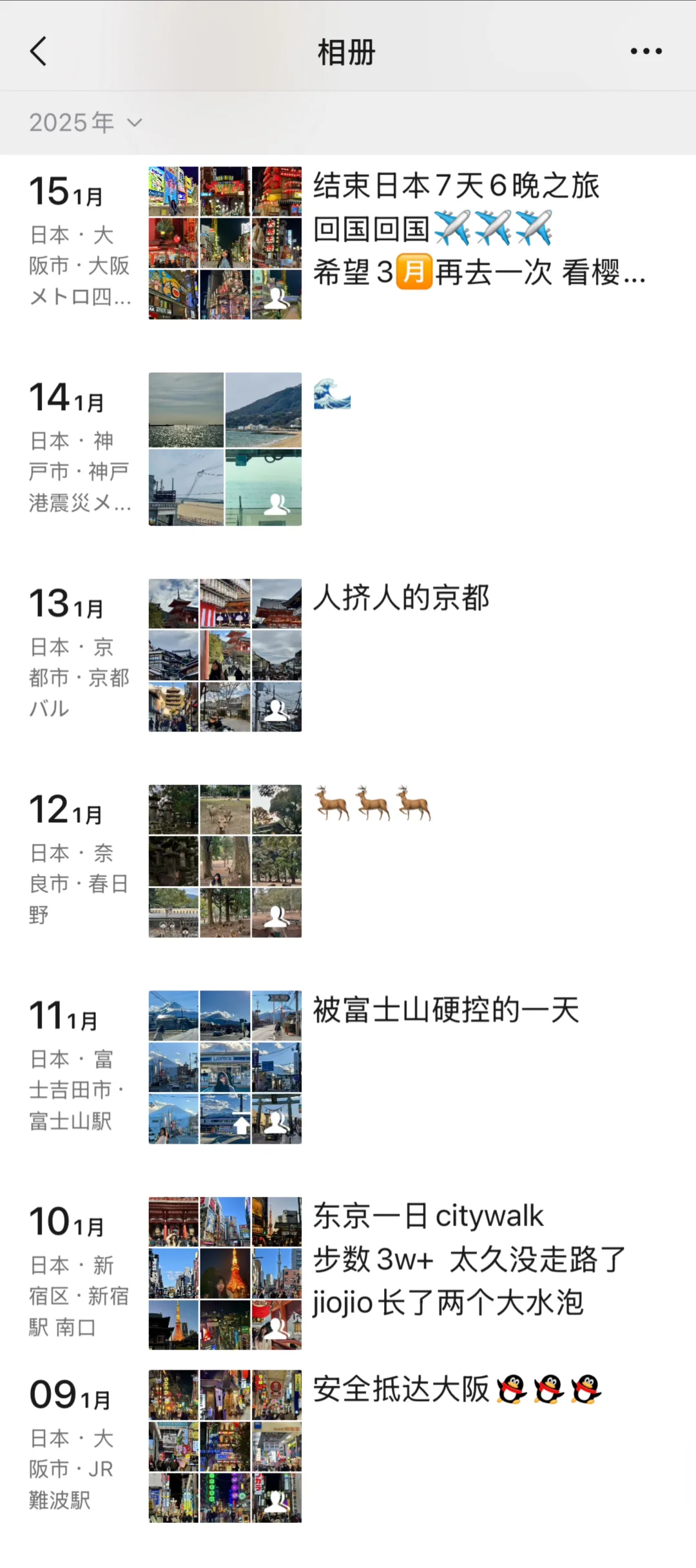 看上去很贵实际不贵的国家