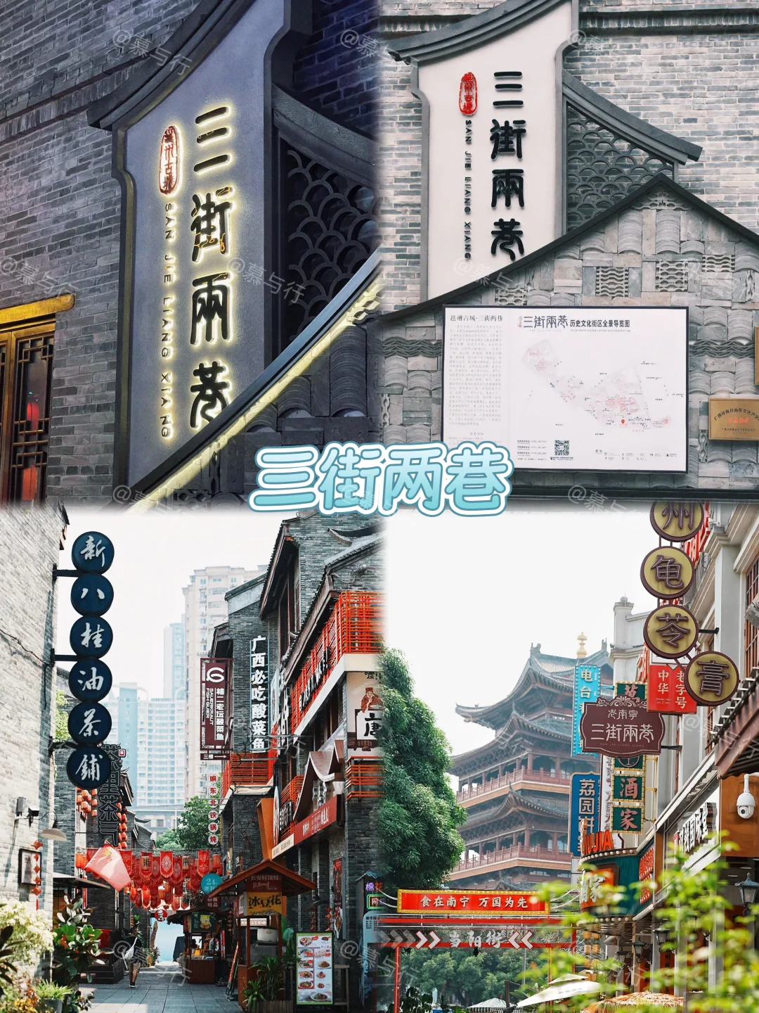 📍南宁｜3天2夜旅游攻略✨