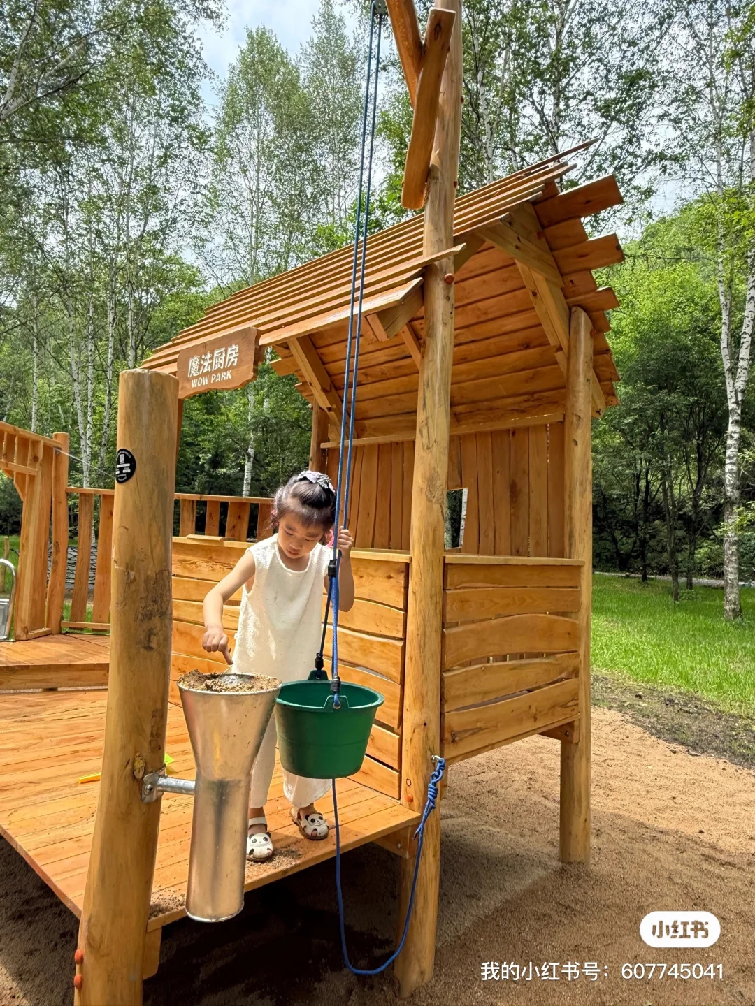 敲重点：伊春小孩可以玩的漂流