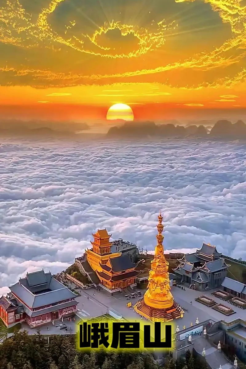 一生必去9座仙山⛰️你打卡了几座