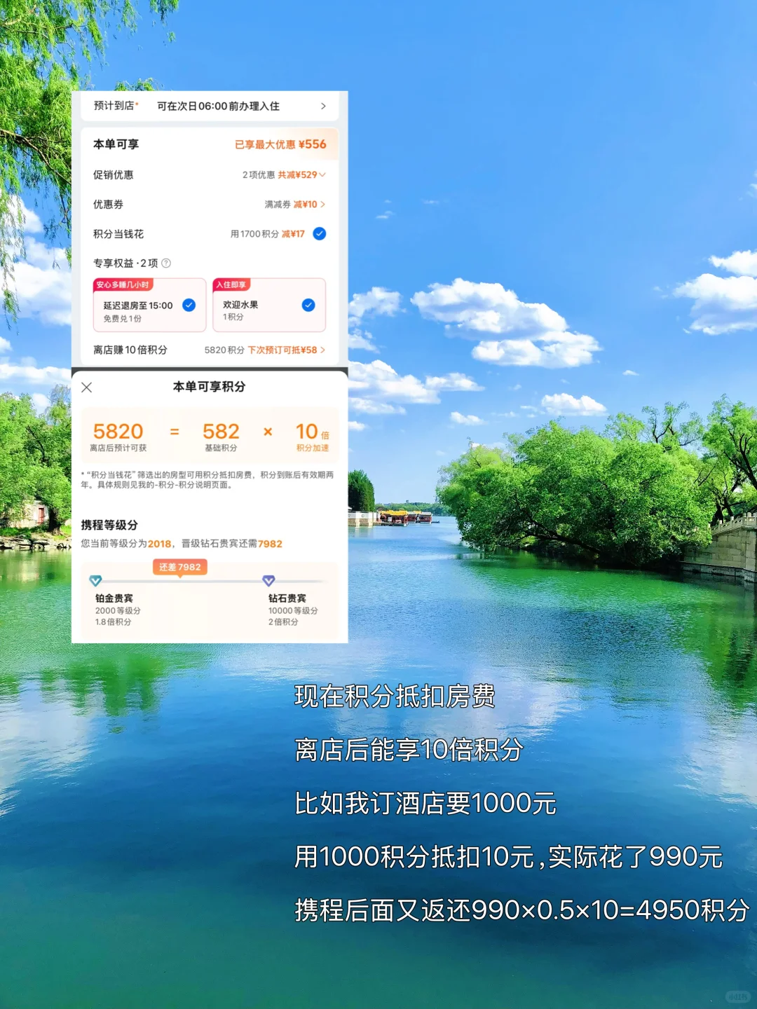 为了这6个地方，特意去了一趟北京！ ❗️