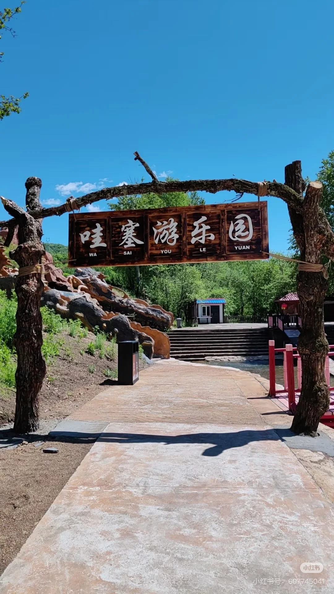 敲重点：伊春小孩可以玩的漂流