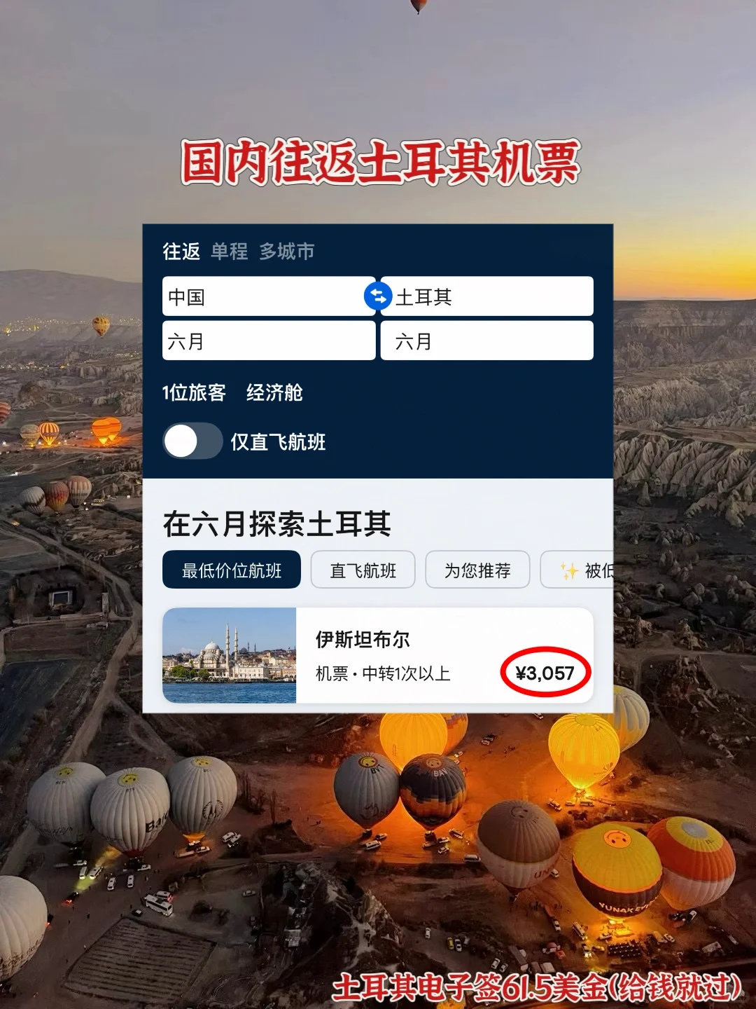 看上去很贵实际不贵的国家