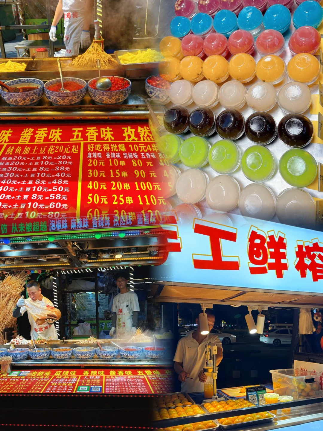 都江堰遛娃全攻略✨ 轻松带娃玩四川