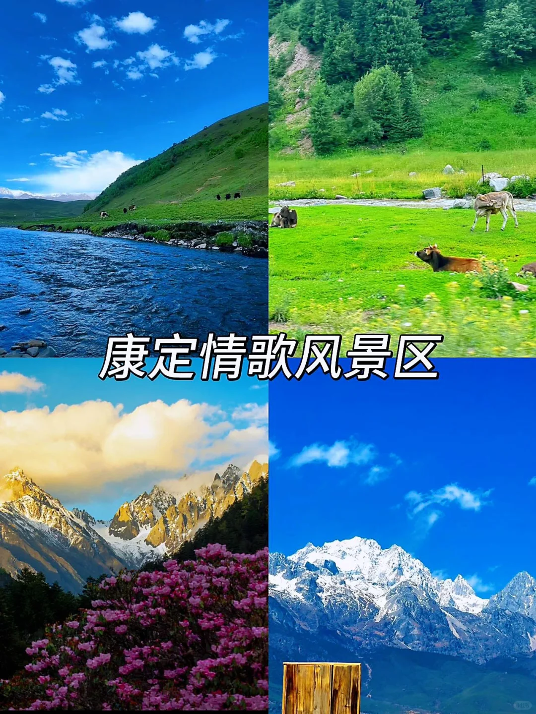 6-8月必去的避暑小众旅行地🔥