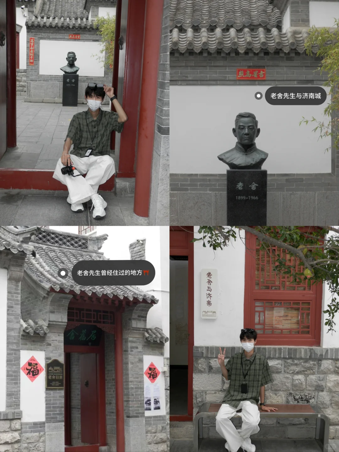 懒人直接抄❗一天逛完济南必打卡景点🗺️