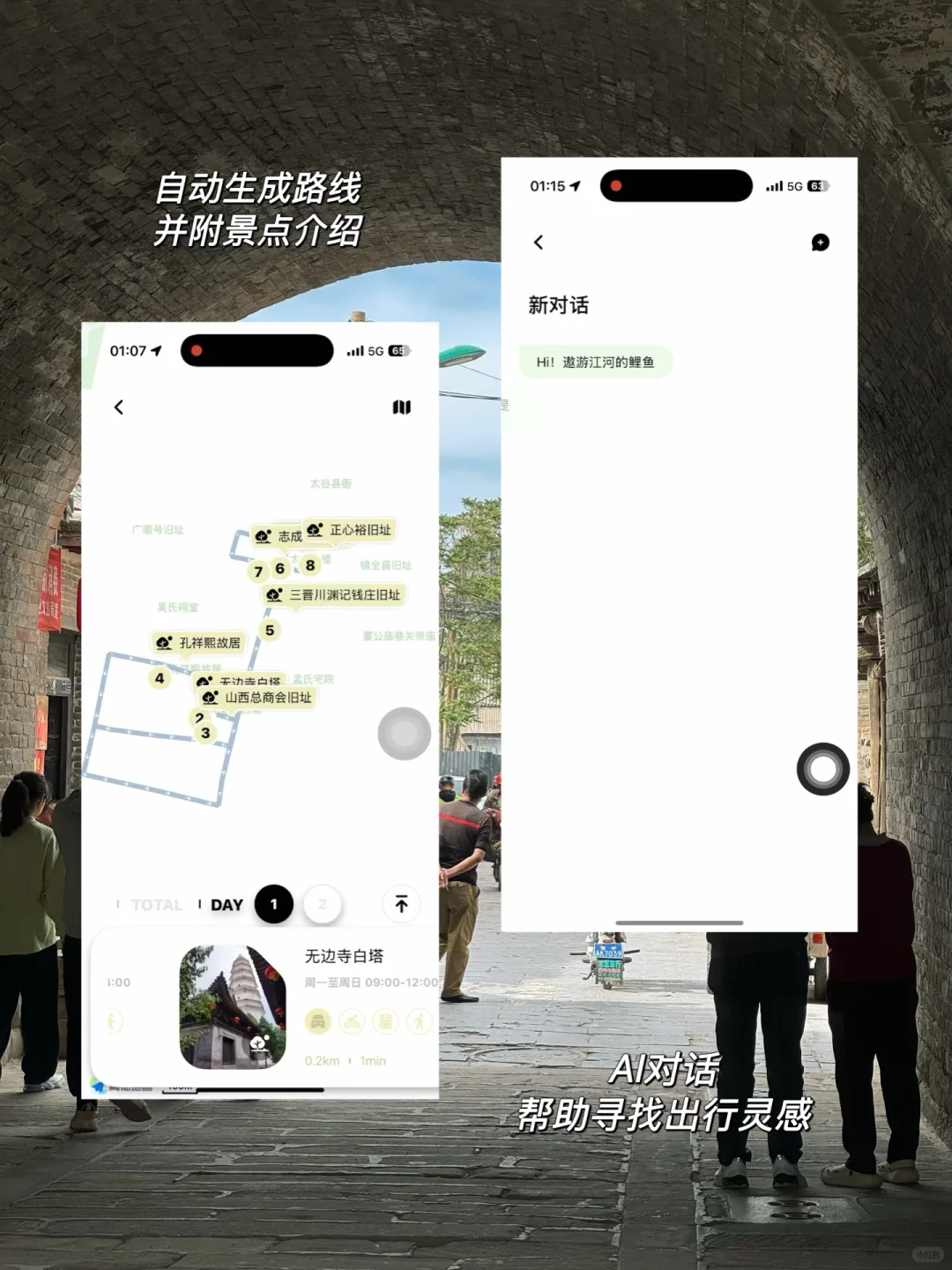 比起平遥，我更爱山西这座低调的宝藏小城…