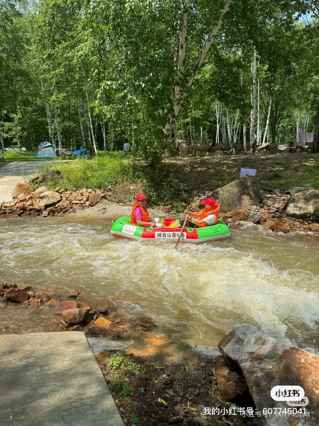 敲重点：伊春小孩可以玩的漂流