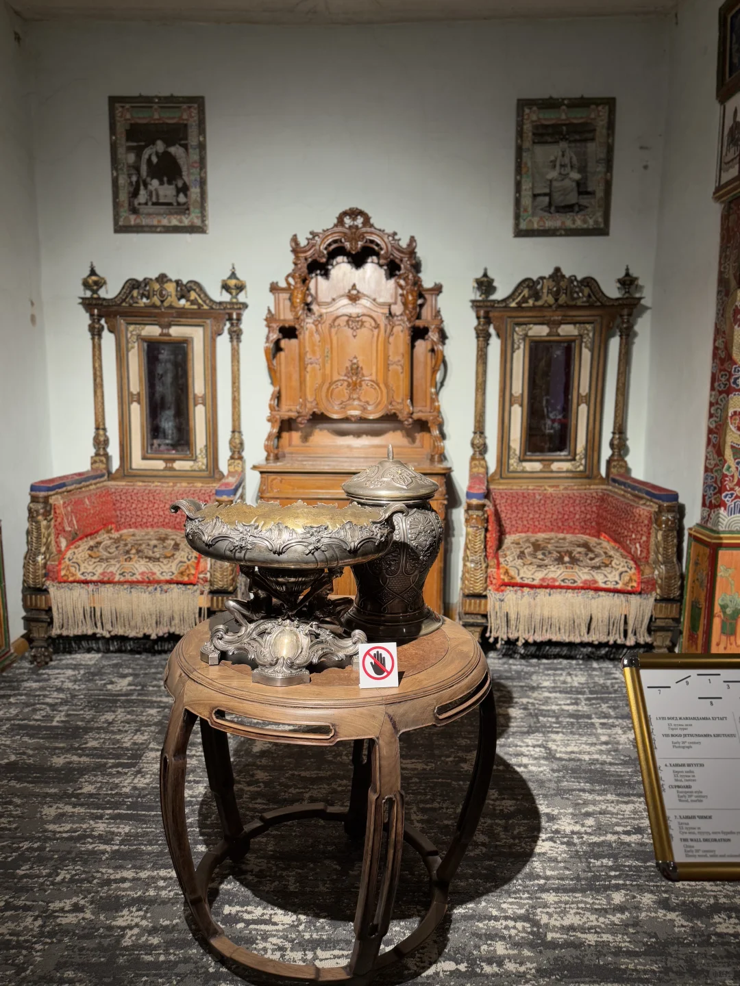 博克多汗冬宫博物馆： 一览蒙古末代帝王生活