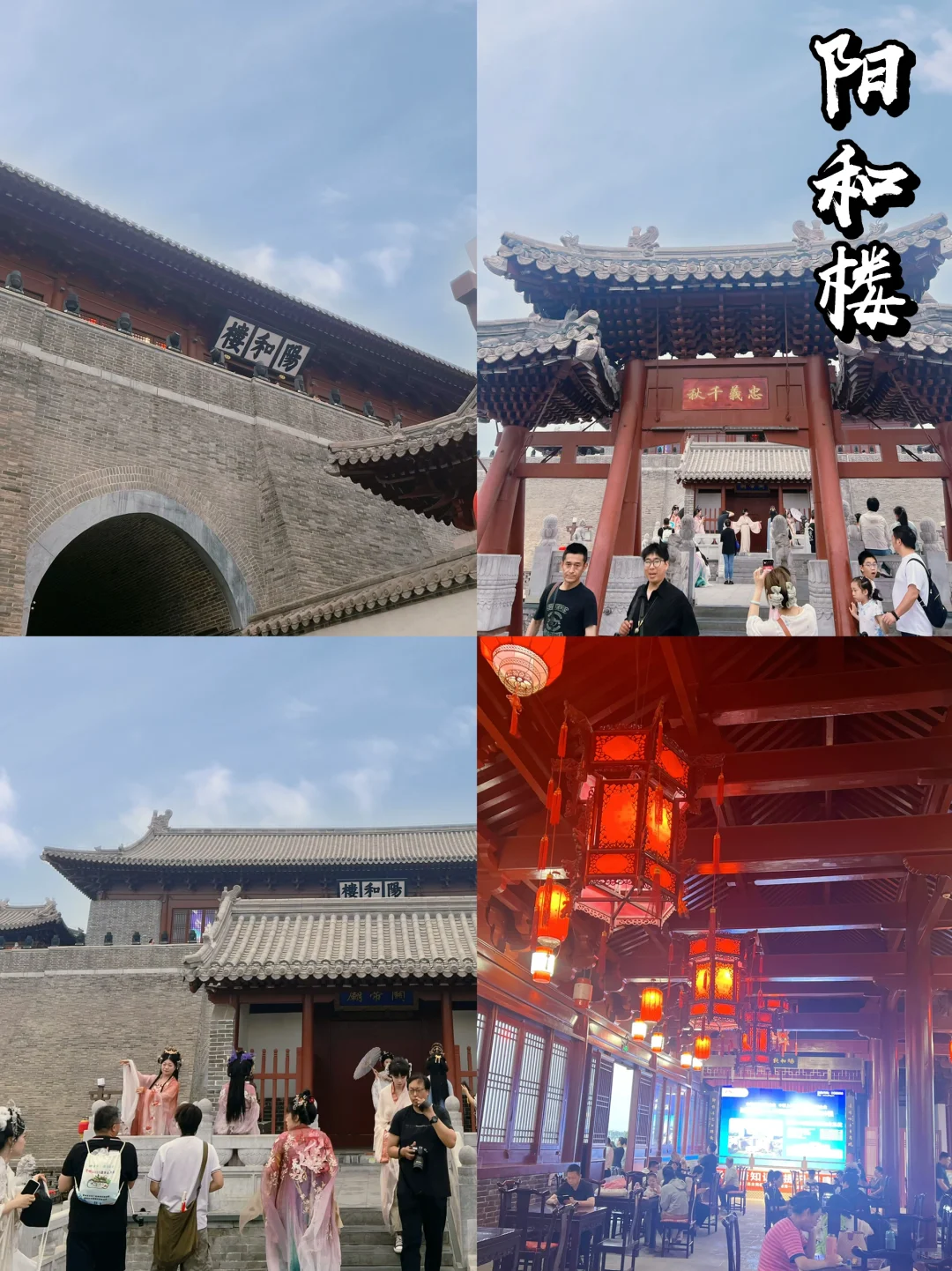 正定古城一日游攻略🔥穿越千年只花1块钱！