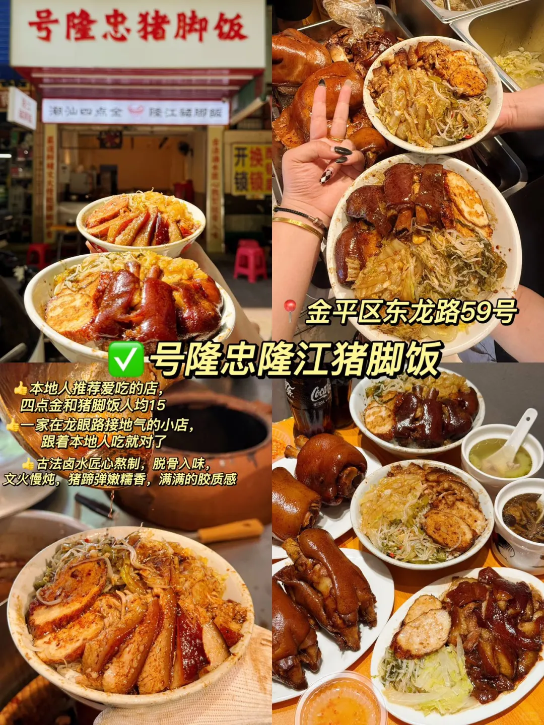 📍汕头一日游旅游攻略｜打卡9个景+11家美食