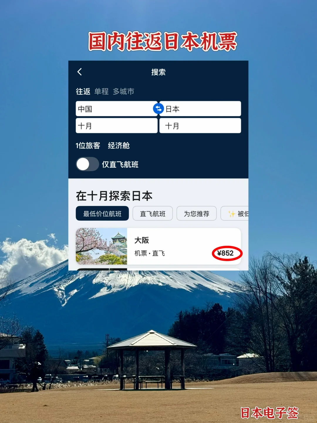 看上去很贵实际不贵的国家