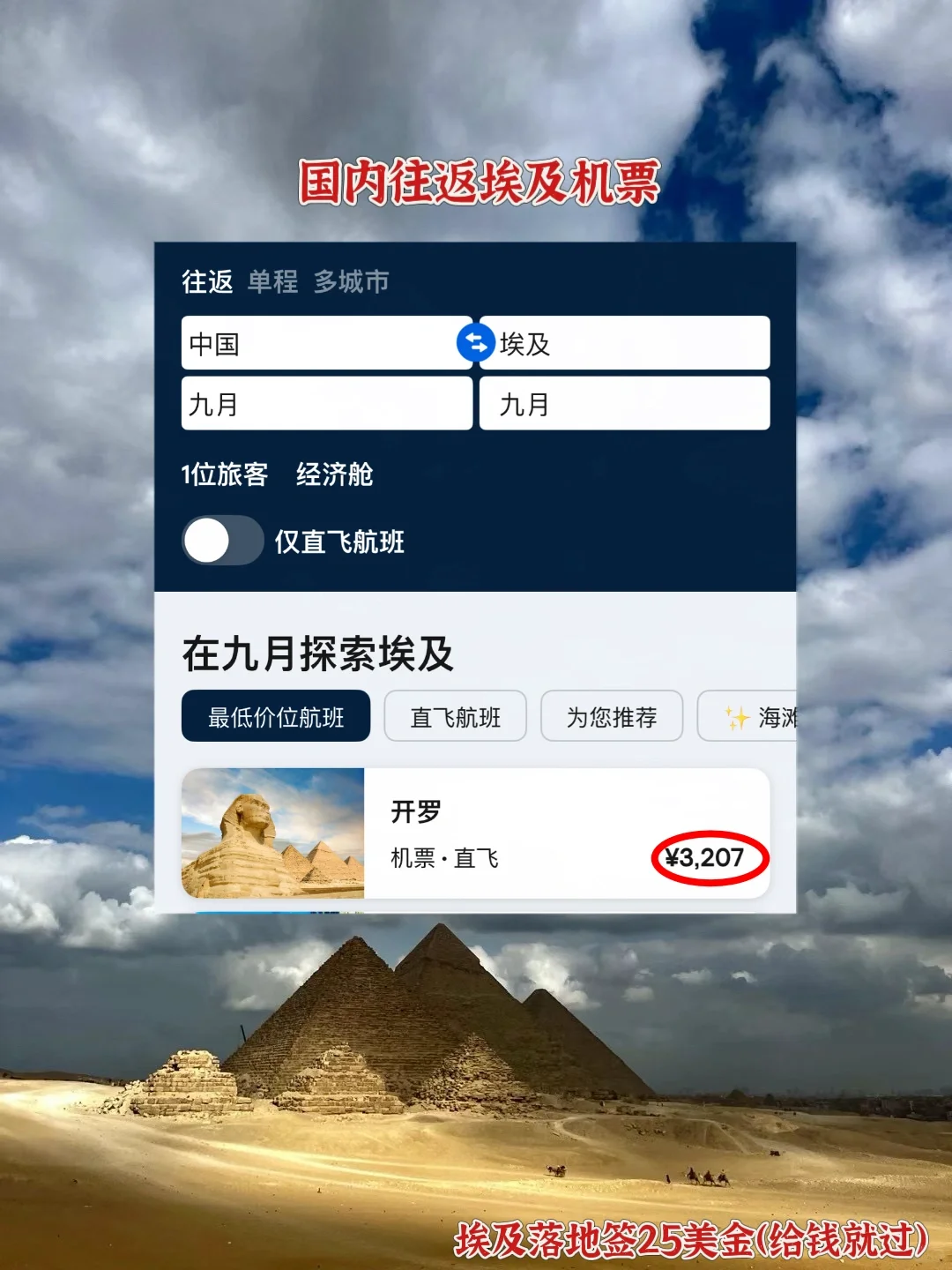 看上去很贵实际不贵的国家