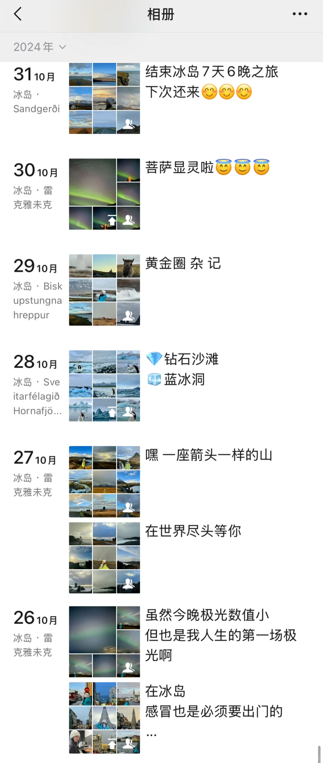 看上去很贵实际不贵的国家