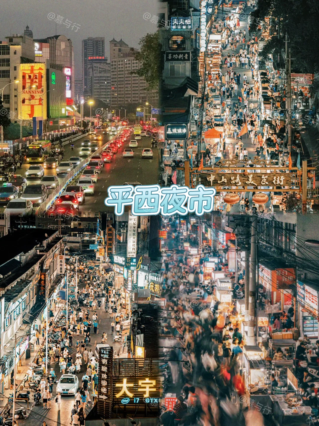 📍南宁｜3天2夜旅游攻略✨