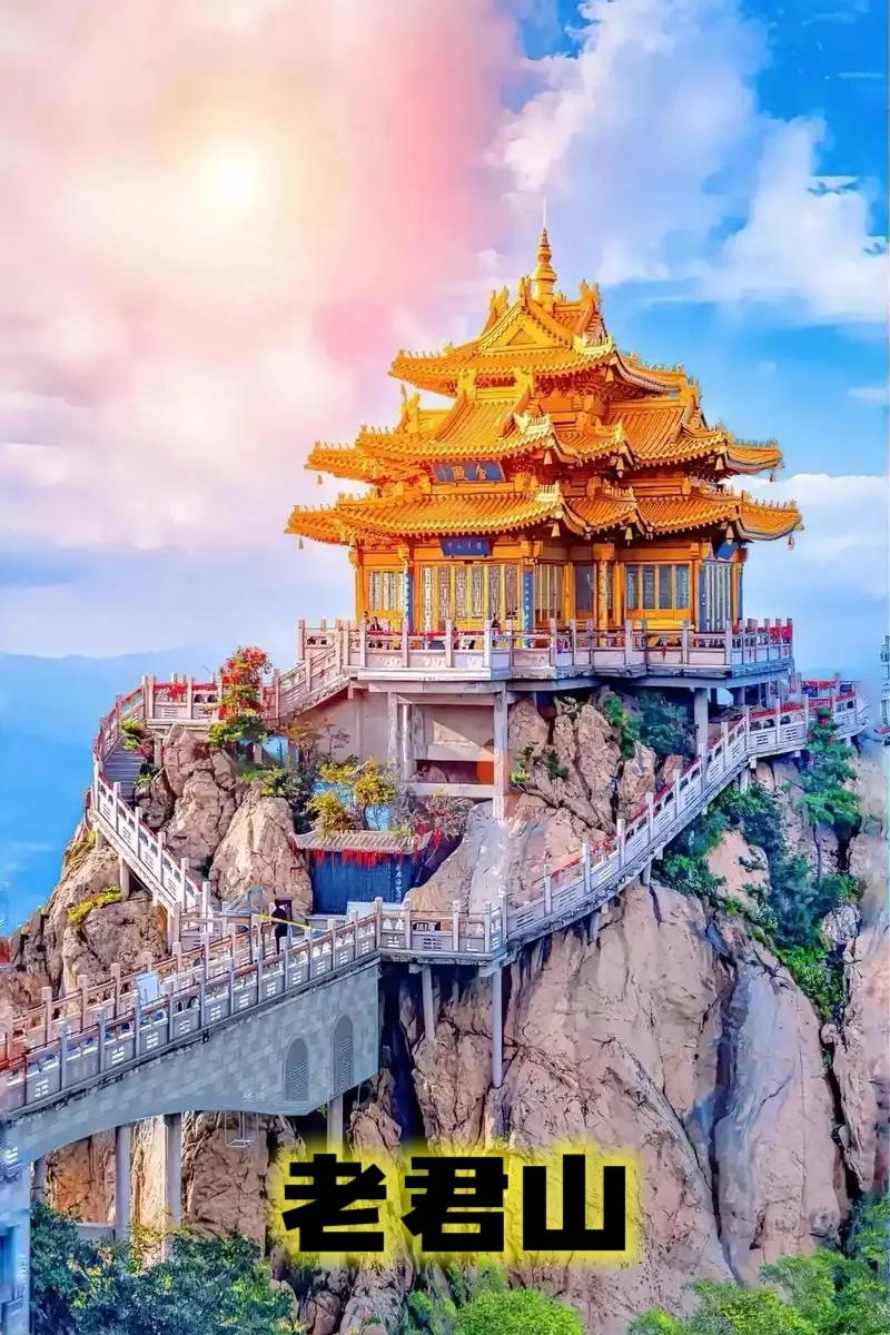 一生必去9座仙山⛰️你打卡了几座