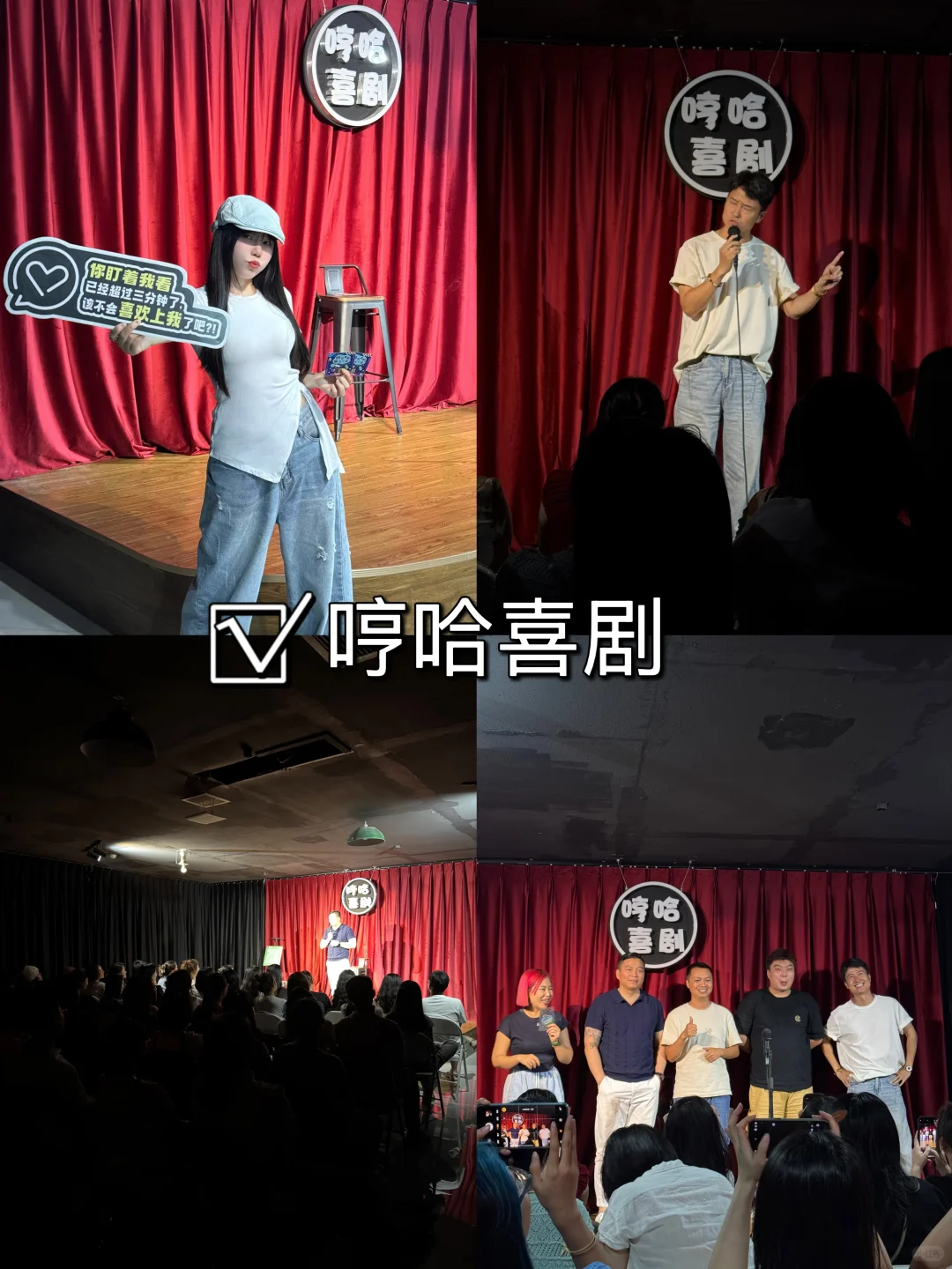 柳州citywalk✔️ 必打卡的9大景点🏝️