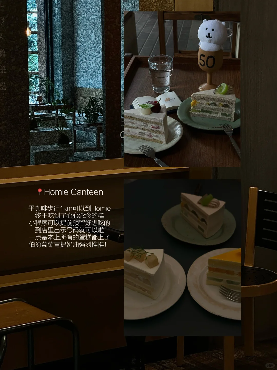 ：在杭州 淡人48h旅游攻略（附路线时间详细版