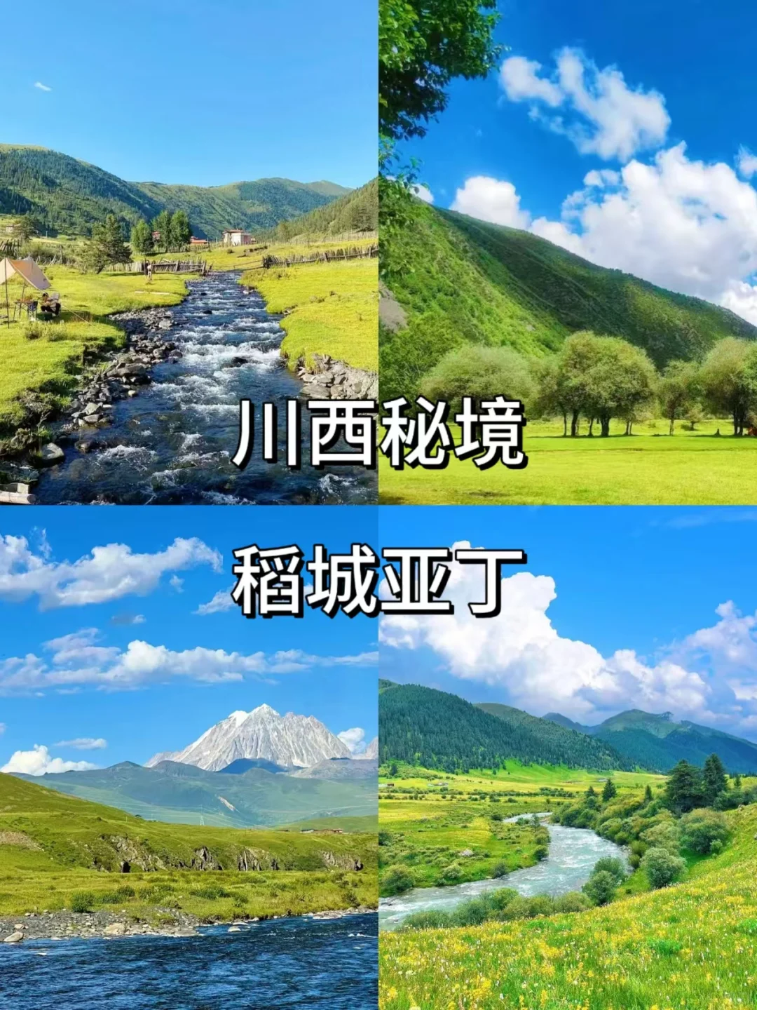 毕业旅行就要这样玩儿！！！