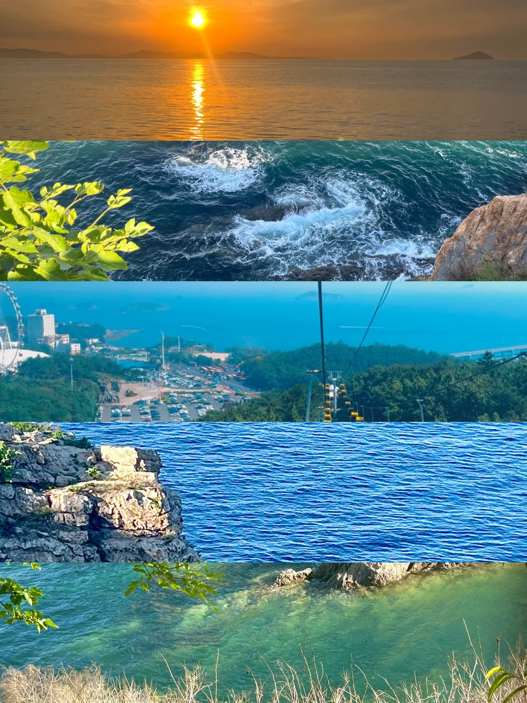 拿去抄 | Infj做的大连旅行攻略