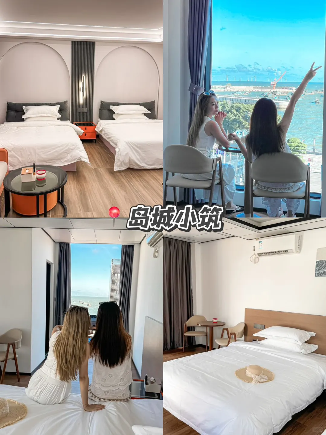 话虽然难听！但确实是南澳旅游后的真实感受…