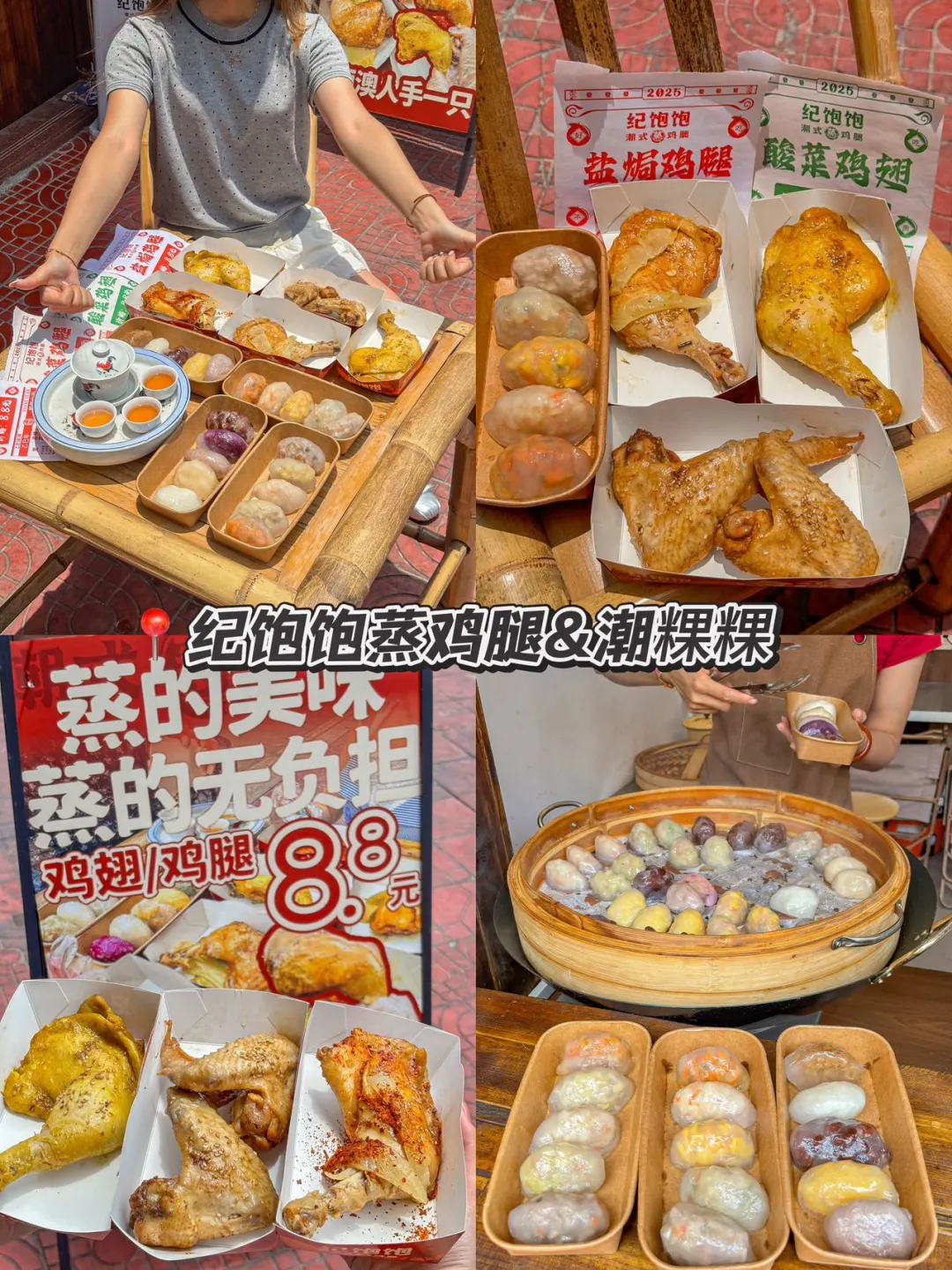 话虽然难听！但确实是南澳旅游后的真实感受…