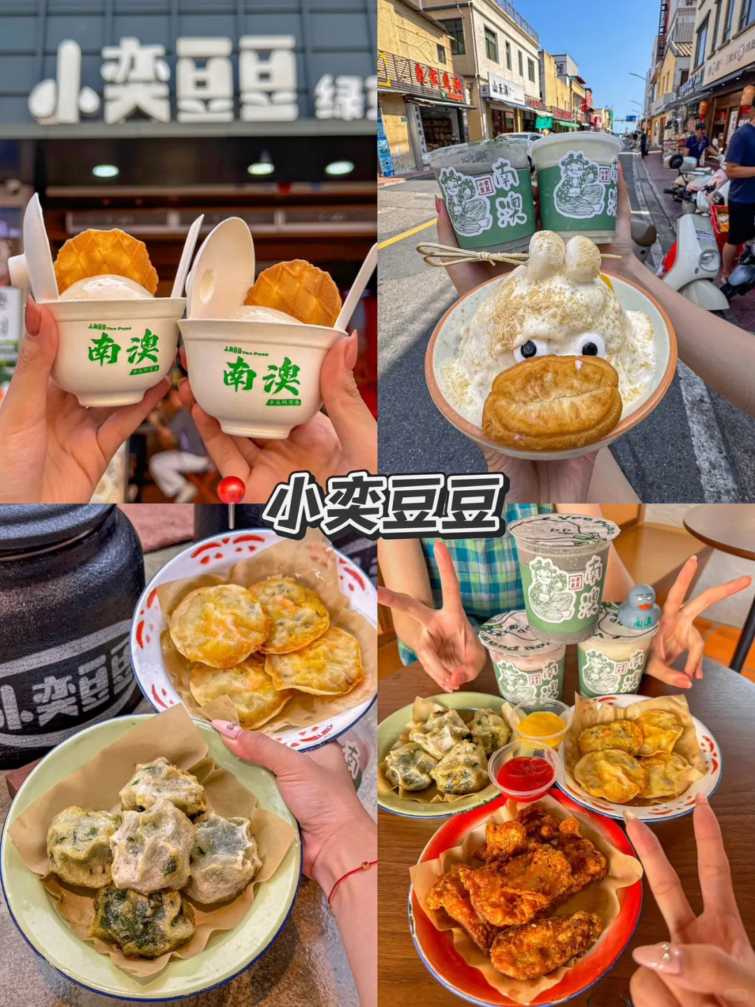 话虽然难听！但确实是南澳旅游后的真实感受…