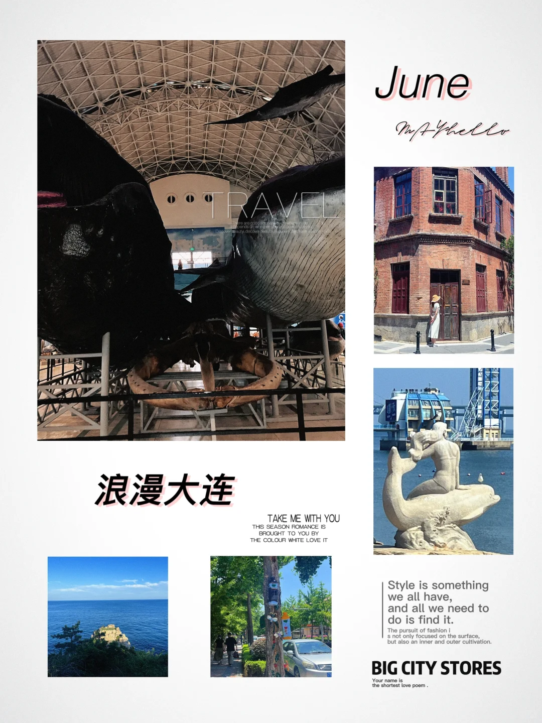 拿去抄 | Infj做的大连旅行攻略