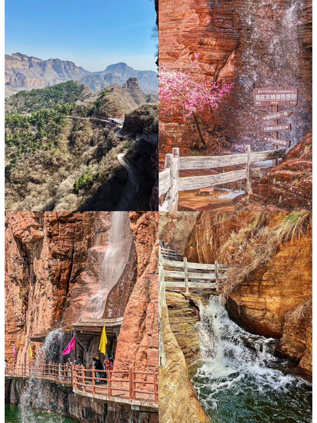 邯郸|和亲朋好友春日踏青游玩地首选❗