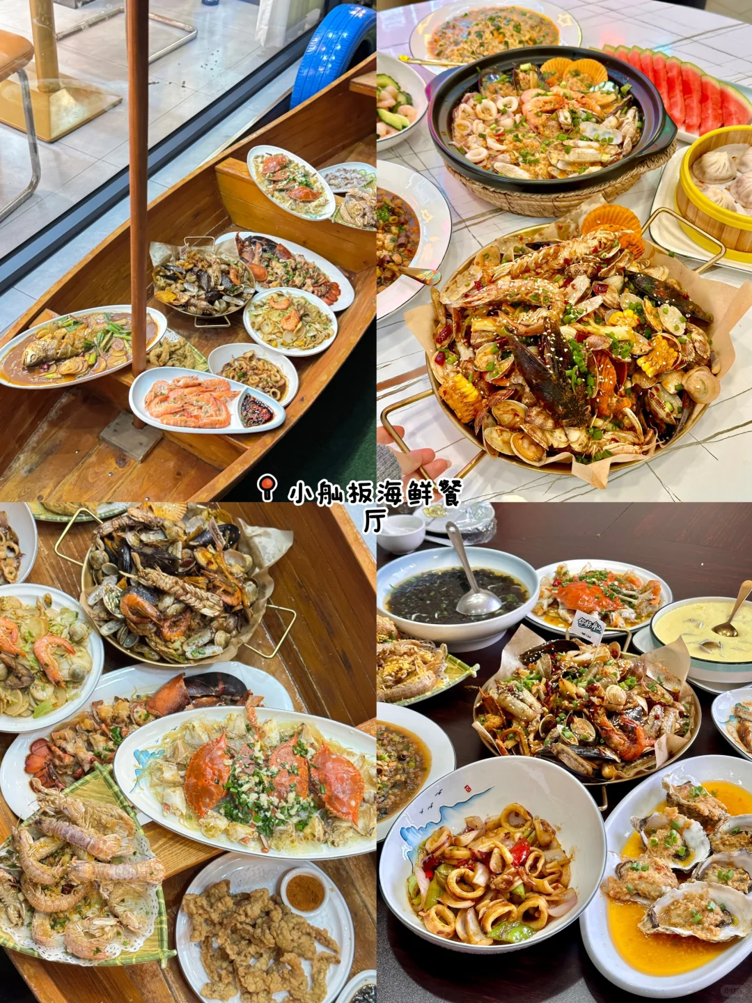 舟山土著超用心朱家尖旅游攻略🏡全大实话！