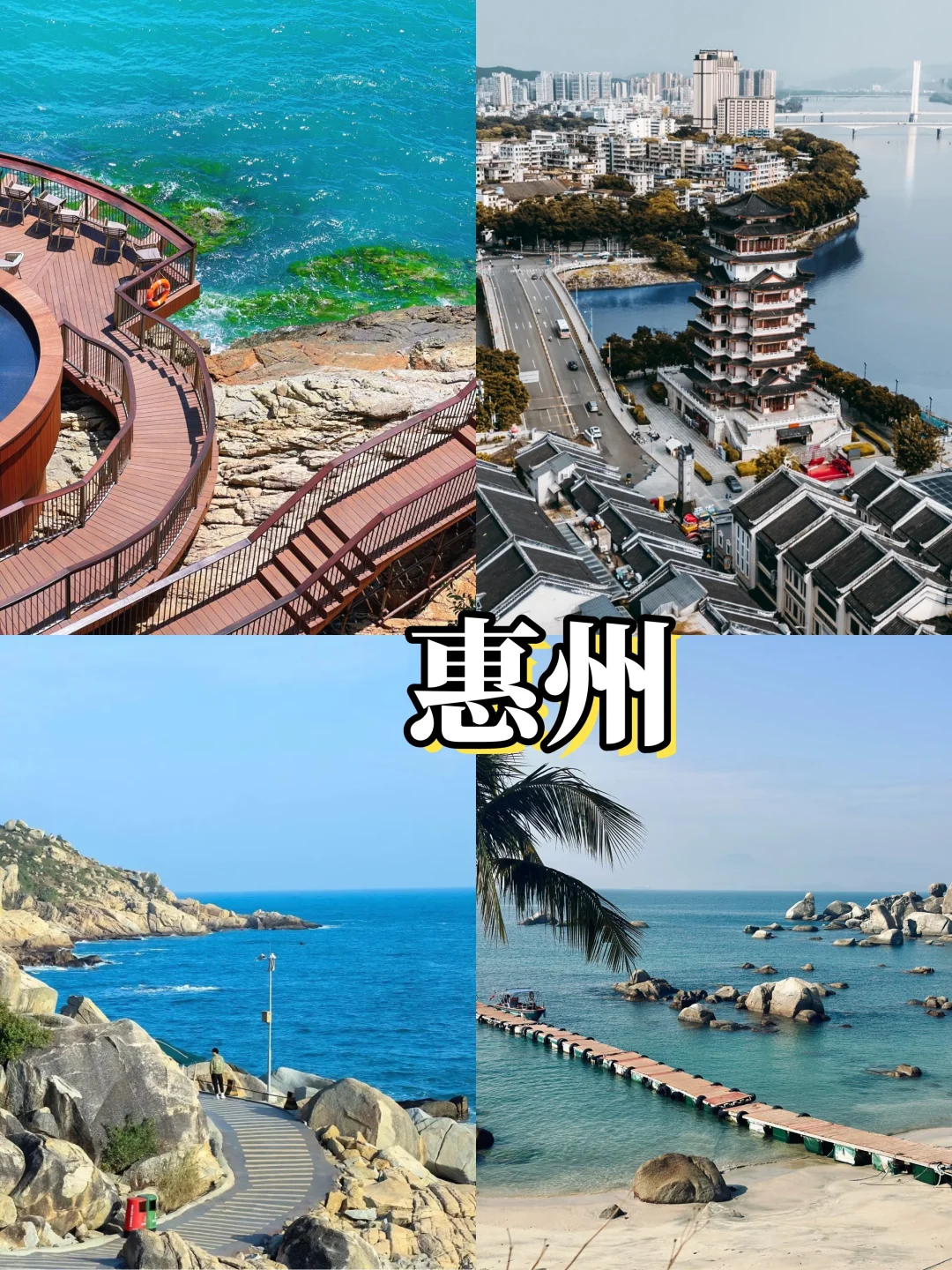 6-8 月广东旅游王炸攻略！直接抄作业✨