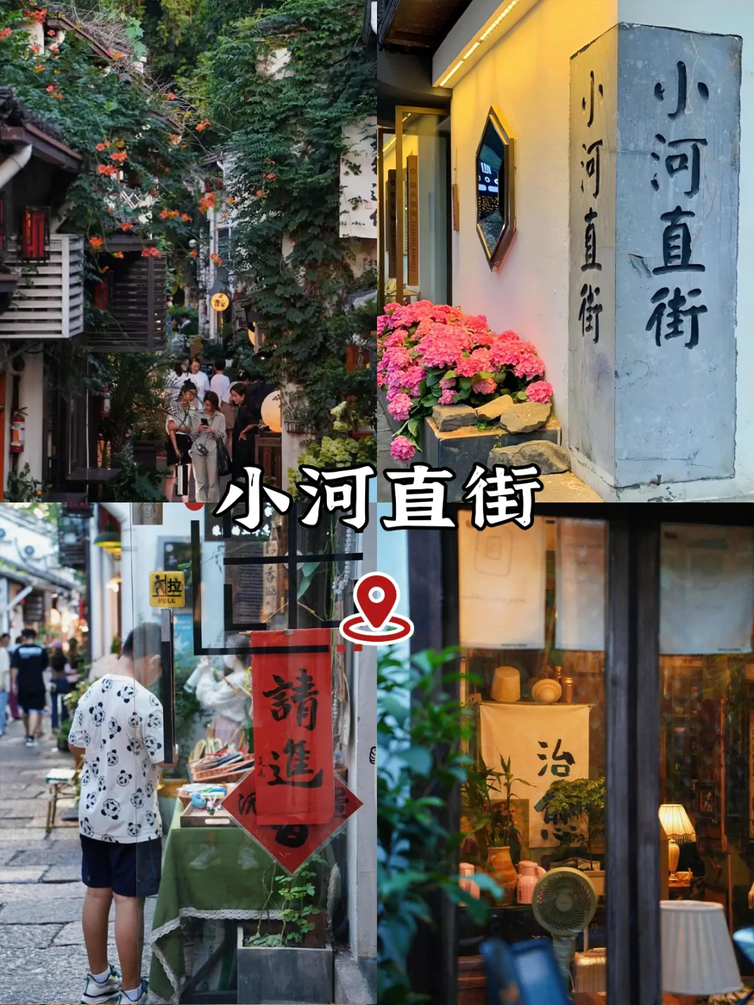 03女大📍杭州 | 两天一夜精华版旅游攻略❗️