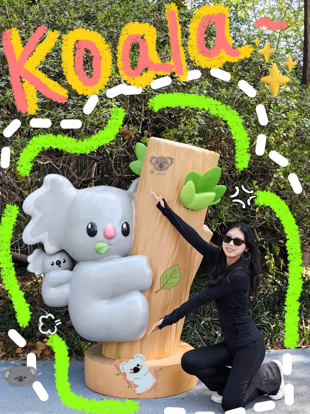 📍南京 l四天三晚旅游攻略👣👣请查收